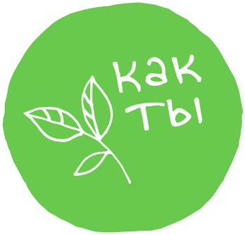 Лого проекта Как ты