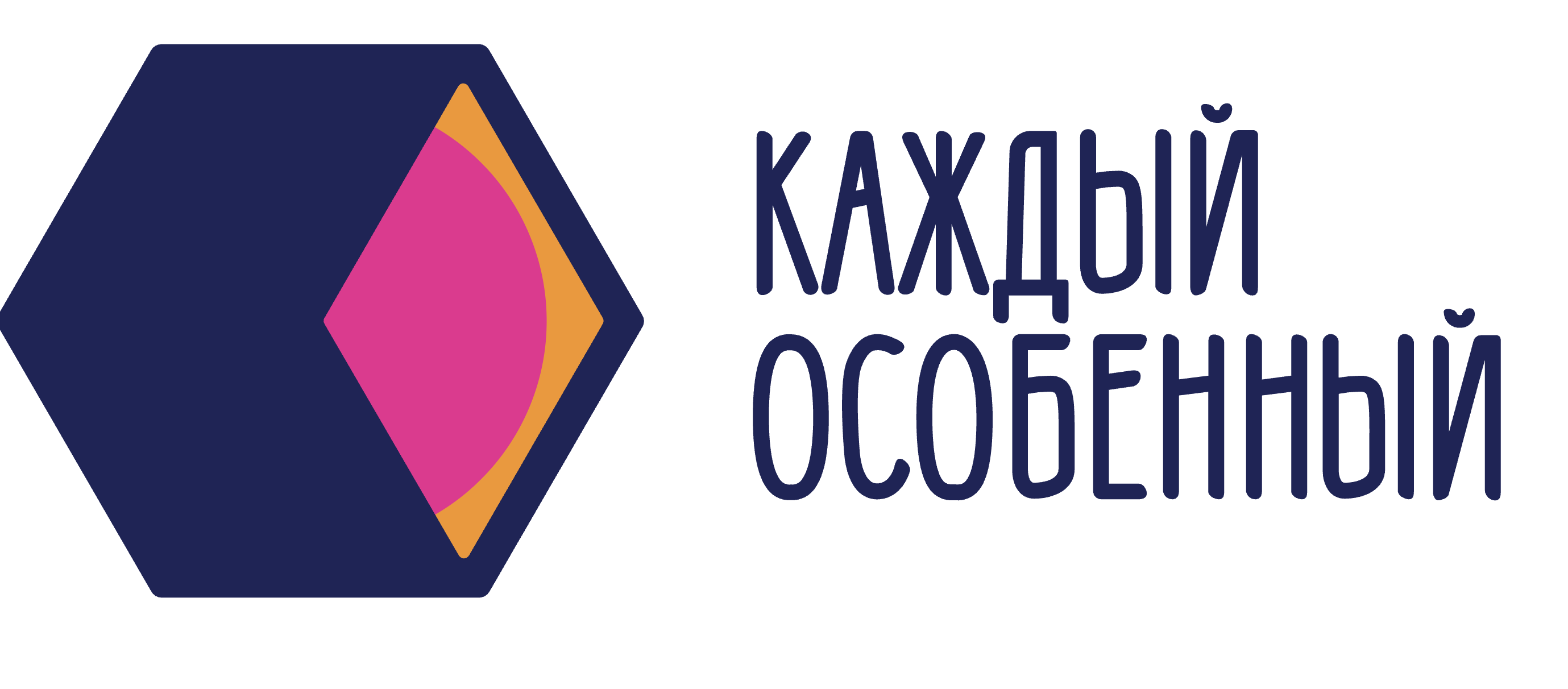 Лого проекта Каждый особенный