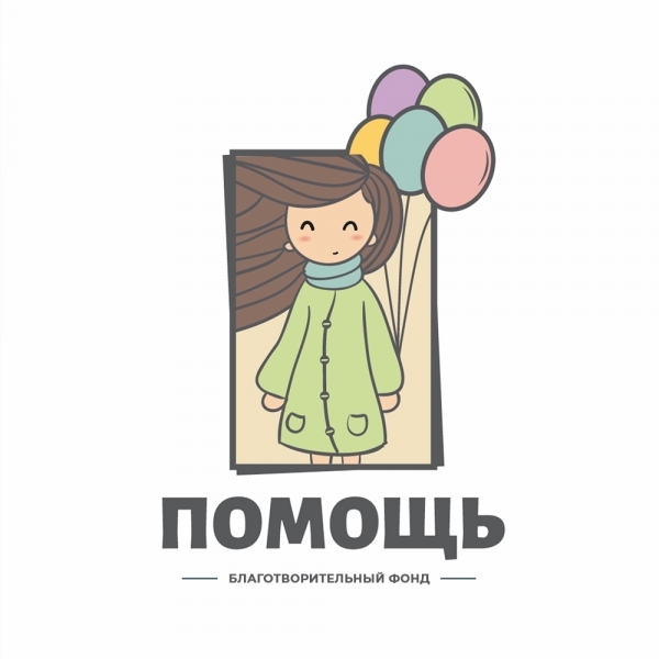 Лого проекта Помощь
